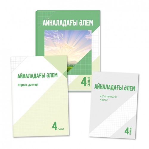 Әйелімді жыныстық қатынасқа кім итермелей алады? Әйелімді жыныстық қатынасқа кім итермелей алады?